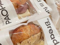 -PAOPAO Bakery&Café(港汇店)