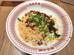 豌豆杂酱面-遇见小面(凯德广场店)
