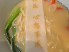 -钱塘花园·宁波菜