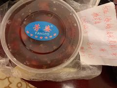 糖芋苗-芳婆糕团店(王府大街店)