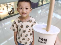 -7分甜(吴中万达店)