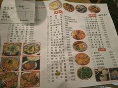 -西北狼(GOGO新天地店)