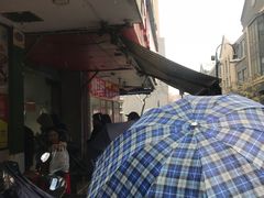 -吴山烤禽 (吴山路店)