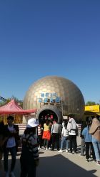 -郑州市世纪公园