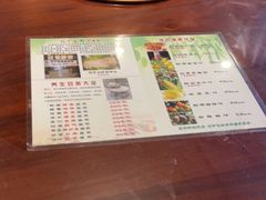 -竹叶涮肉坊(总店)