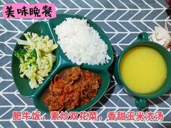 -金色摇篮潜能开发幼儿园(大兴校区)