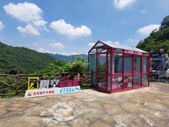 -古龙峡云天玻霸
