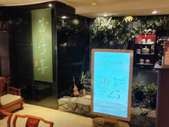 -广州花园酒店荔湾亭·地道点心·粤式饮茶