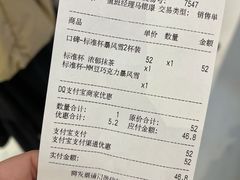 -DQ·蛋糕·冰淇淋(合生汇店)