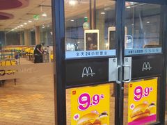 -麦当劳(东急新天地店)