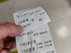 -胡家包子·清真(大众巷店)