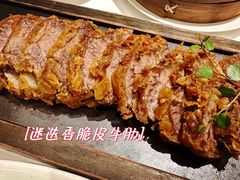 -食廬NOBLE(港汇店)