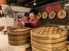 -锦记糕点铺