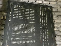 -观澜山水田园