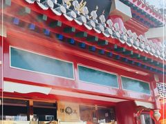 -白魁老号饭庄(交道口店)