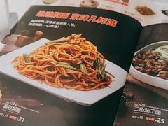 -嘉和一品(新辰天地大兴南区店)