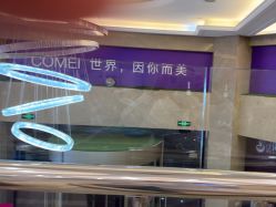-南京康美美容医院·旗舰店