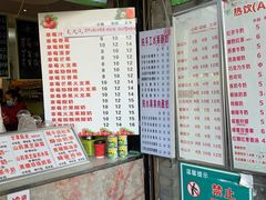 -翼果厨(总店)