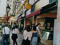 门面-7-Eleven(地堡街店)