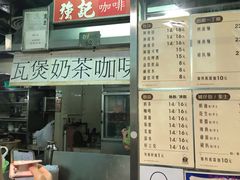 门面-梓记牛什(總店)