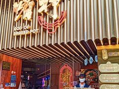 -啫神·广州地标美食(北京路店)