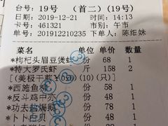 -味可道美食坊(福基路店)