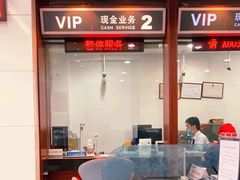 -中国工商银行(上海市南京东路支行)