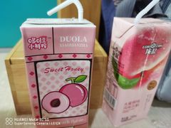 -菲哥麻辣烫(贵山小区店)