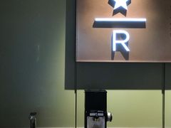 -星巴克臻选(上海中环广场2F店)