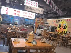 -夜椒瑶·广西大排档(八卦岭店)