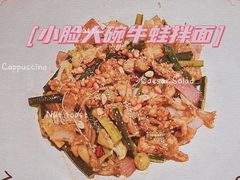 -友达面馆(广州总店)