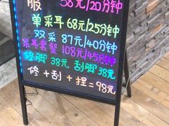 -东方之珠洗浴休闲广场(南开店)