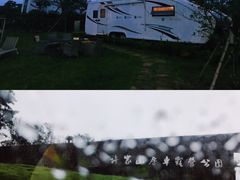 -许家山