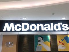 -麦当劳(姜山镇海港城店)