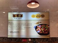 -嘟享吃重庆鸡公煲(五一店)