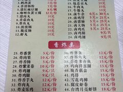 -小雨点糖水店(中兴街分店)
