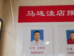 -宜华康盲人按摩(马连洼旗舰店)