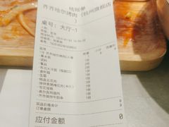 -正宗齐齐哈尔烤肉·齐牛哥鲜切炭火烤肉(杭州总店)