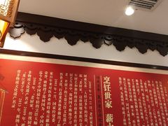 -老厨家(友谊路总店)