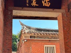 -临家闽南菜(五店市店)