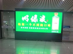 -合肥南站