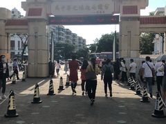 -三亚市第二中学