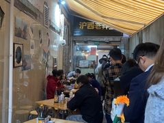 -沪西老弄堂面馆(定西路店)