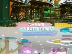 -幸福花欢乐世界(东辰广场A座店)