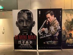 -橙天嘉禾影城(沈阳亿丰店)