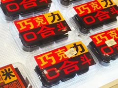 -天河城购物中心