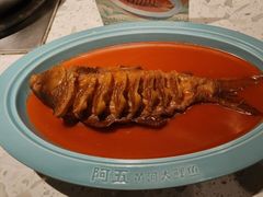 -阿五黄河大鲤鱼(英协路店)