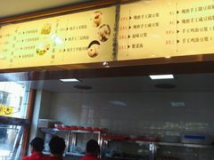 -三姐妹糯米饭·包子·饭面(绣山店)
