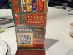 -长沙文和友(海信广场店)