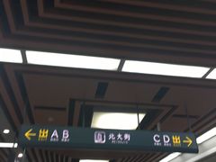 -北大街(地铁站)
